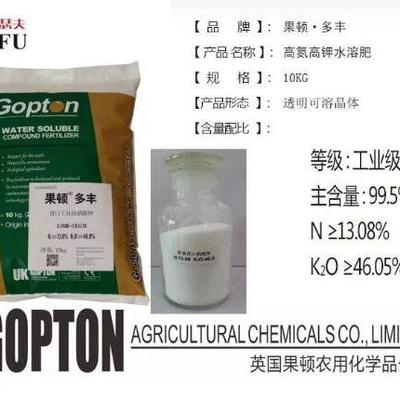 叶面肥的使用优势与科学搭配指南