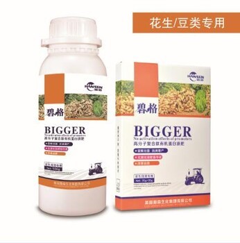 大豆高产种植技术 合理施用碧格复合肽有机蛋白肥叶面肥