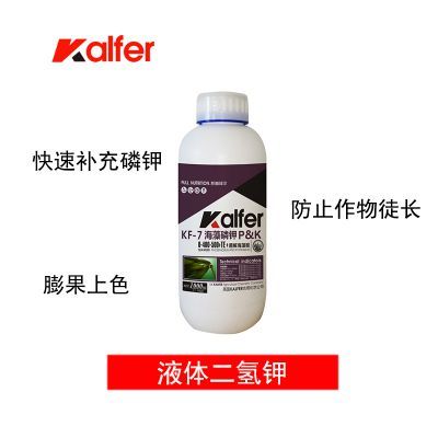 英国原装进口凯琳菲尔0-400-500高磷钾液体大量元素水溶性肥料果树叶面肥