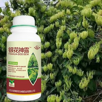 金银藤金银花叶面肥价格解析与选择指南