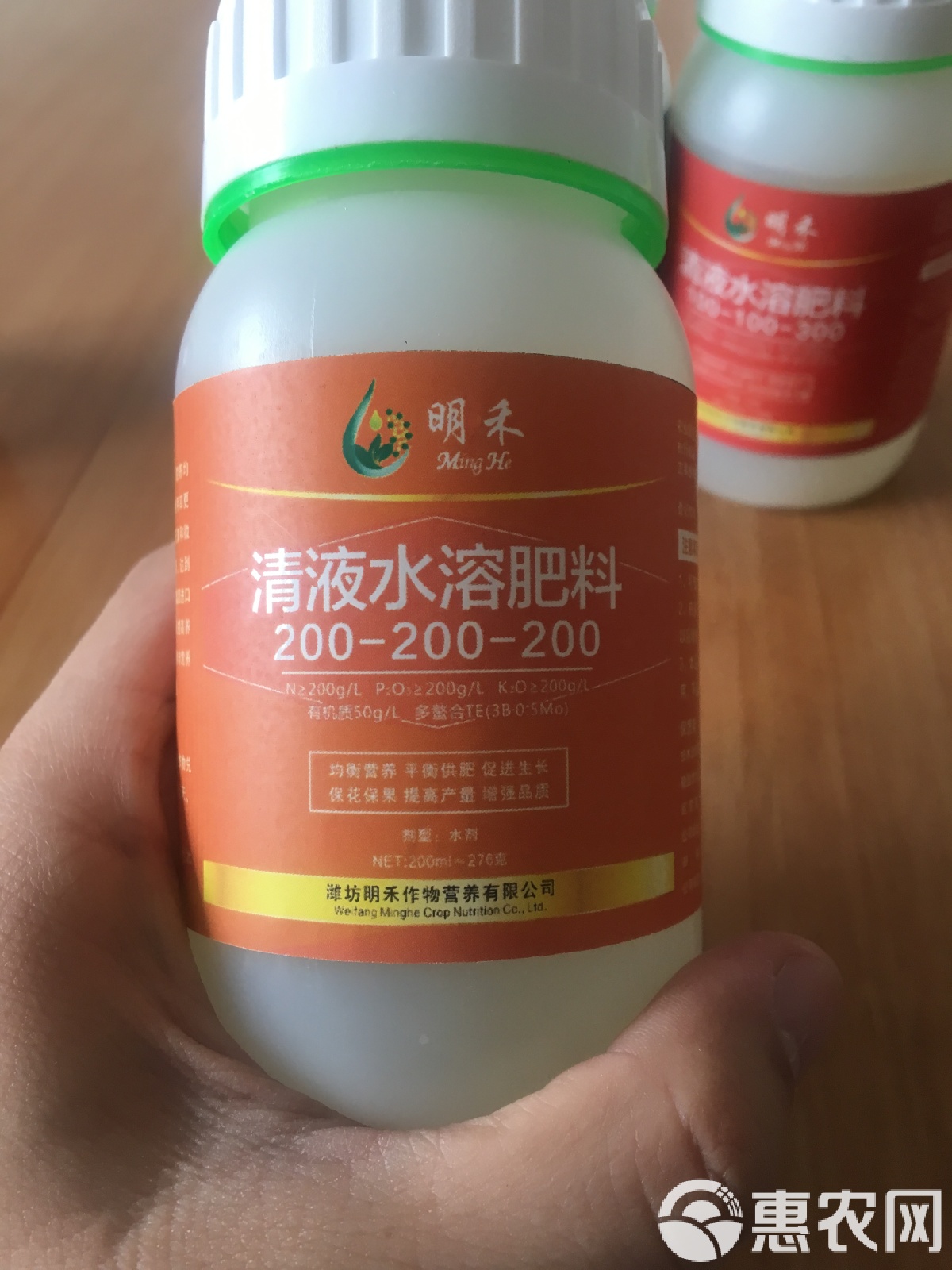 大量元素水溶肥清液型肥料大量元素叶面肥喷施